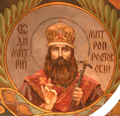 Saint Dimitry, Metropolitan of Rostov by Viktor Mikhaylovich Vasnetsov