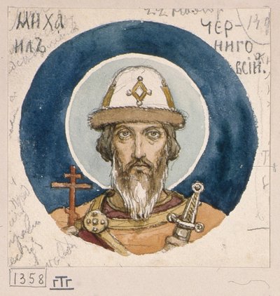 Saint Prince Michael of Chernigov (Study for Frescos in the St Vladimir