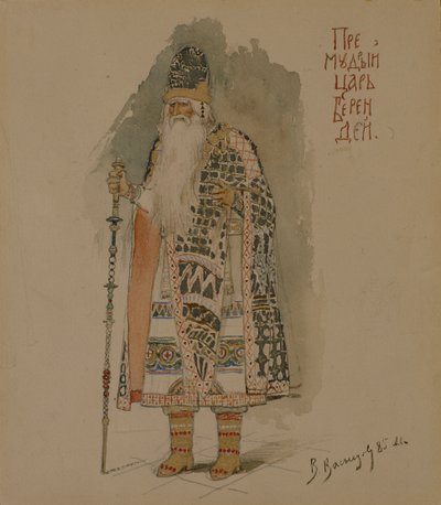 Tsar Berendey. Costume design for the opera Snow Maiden by N. Rimsky-Korsakov by Viktor Mikhaylovich Vasnetsov