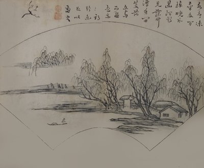 Landscape after Wen Tong 1018-1079, from the Mustard Seed Garden Manual by Wang Gai