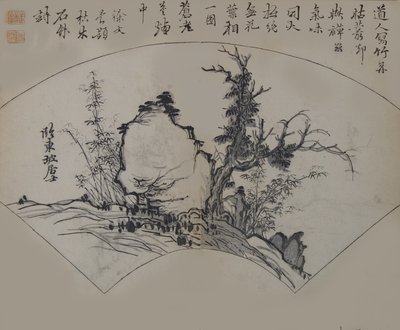 Old Tree, Bamboo, and Rock by Su Shi, as Interpreted by Xu Wei, First Edition by Wang Gai