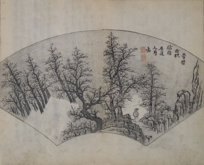 Old Trees by Li Cheng 919-967, as Interpreted by Kuncan 1612-1673, First Edition, 1679 by Wang Gai