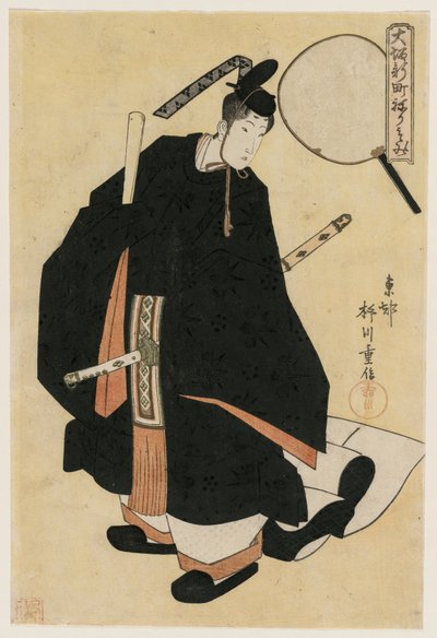 The Geisha Motozuru of Kaideya as a Dancer in Court Robes, early 1820s by Yanagawa Shigenobu