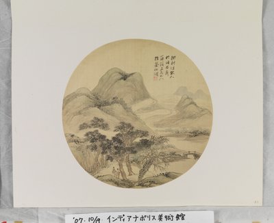 Landscape with Figures After Wang Hui by Yang Borun