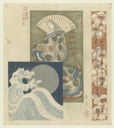 Court Lady with Fan and Moon Behind Waves by Yashima Gakutei