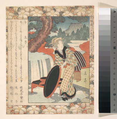 Print by Yashima Gakutei