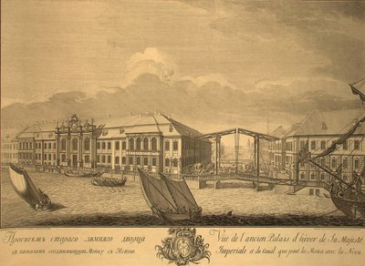 View of the Second Winter Palace with the Canal Linking the Moika with the Neva by Yefim Grigoryevich Vinogradov