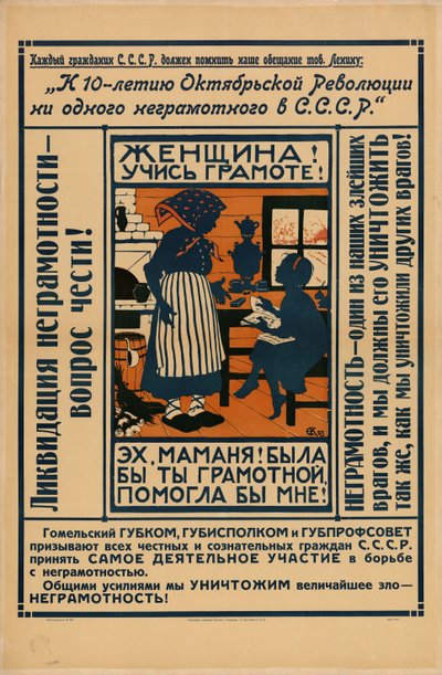 Woman, learn to read and write! by Yelisaveta Sergeyevna Kruglikova