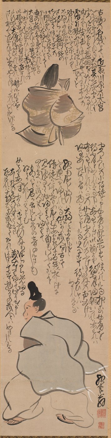 Figures with Calligraphy of a Passage from the Heike Monogatari, 1700s by Yosa Buson