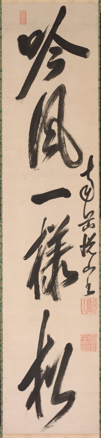 Calligraphy in Semi-Cursive Style (xing-caoshu) by Yueshan Daozong