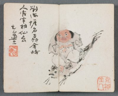 Miniature Album with Figures and Landscape (Man Riding Carp) by Zeng Yandong