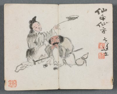 Miniature Album with Figures and Landscape (Man and Woman) by Zeng Yandong
