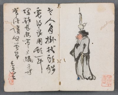 Miniature Album with Figures and Landscape (Man with Staff) by Zeng Yandong