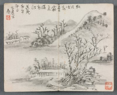 Miniature Album with Figures and Landscape by Zeng Yangdong