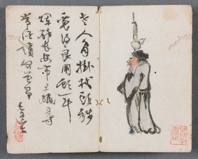 Miniature Album with Figures and Landscape Man with Staff, 1822 by Zeng Yangdong