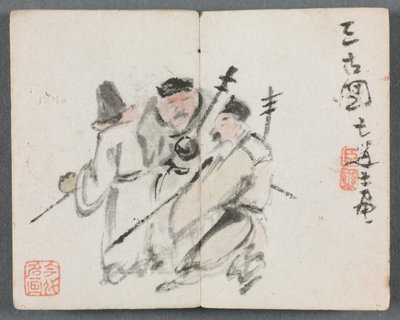 Miniature Album with Figures and Landscape Three Men by Zeng Yangdong