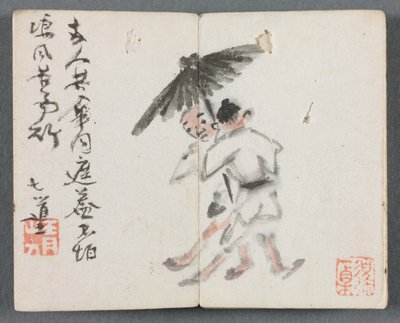 Miniature Album with Figures and Landscape Two Men with Umbrella, 1822 by Zeng Yangdong