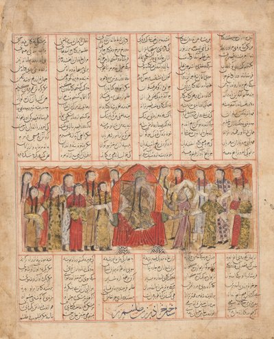 Kharrad Recognizes the Princess as being an Automaton, Folio from a... by al Mausili