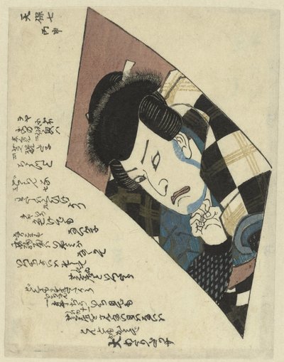 An Actor Print by anonymous (attributed to)