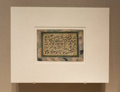 Calligraphic Exercise Showing Measurements of Individual Letters by anonymous 