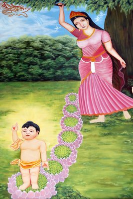 Siddhartha born hotsell
