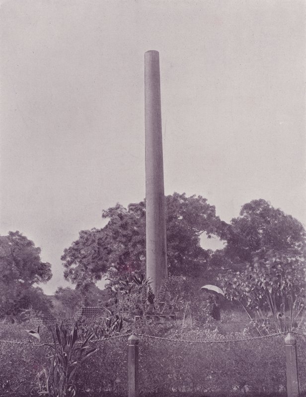 Ashoka