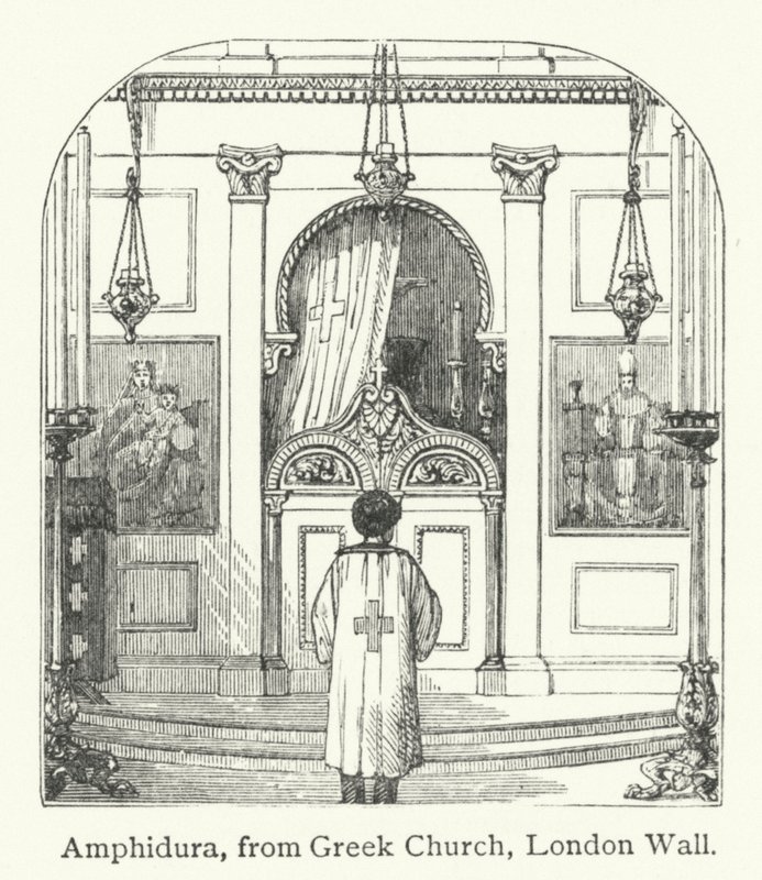 Amhidura by English School
