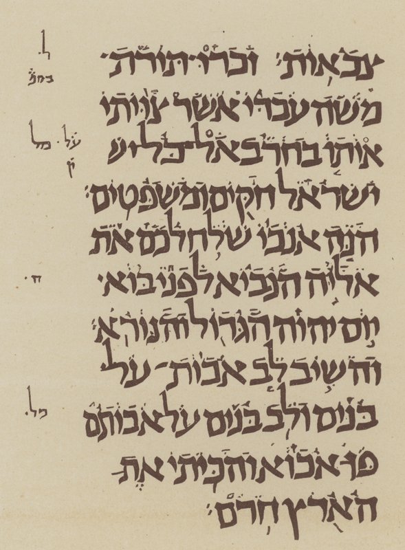 Assyrian or Babylonian Vowel-points by English School