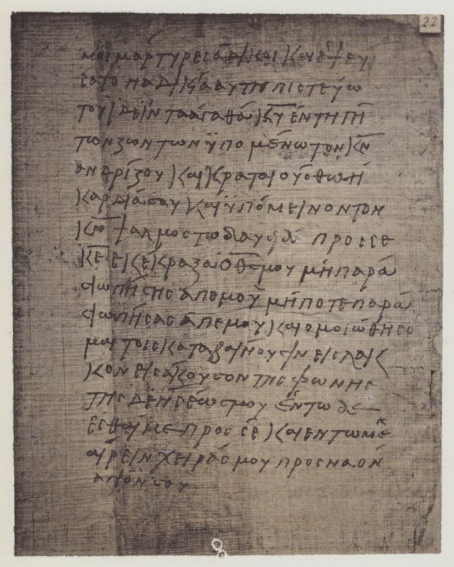 Egyptian by English School