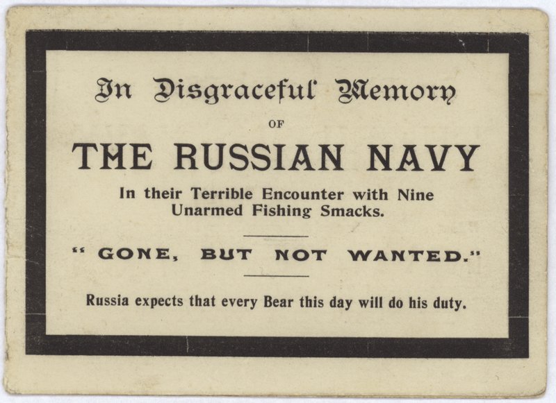 Memorial Card to the North Sea Outrage by English School