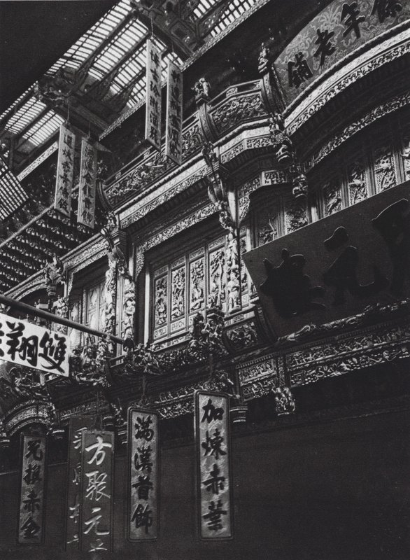 Ningpo, Chekiang, Store-house by Ernst Boerschmann
