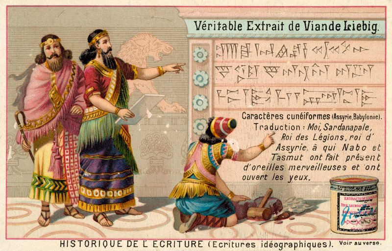 Cuneiform script, ancient Assyria by European School