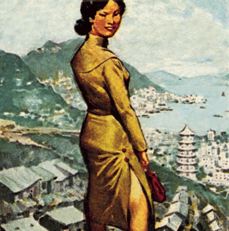 Cheong-sam, or Chung sam by James Edwin McConnell