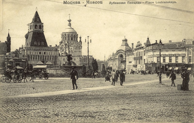 Lubyanka Square, Moscow by Russian Photographer