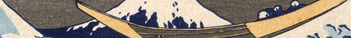 The Great Wave off Kanagawa, from the series '36 Views of Mount Fuji', 1831 (Katsushika Hokusai), Detail: Fuji und Ruderboot
