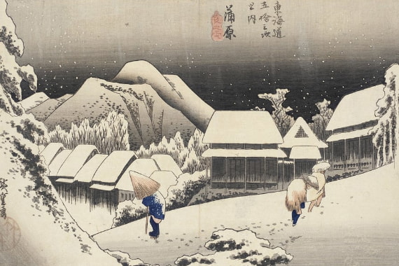 Asian Culture
