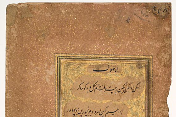 Khalilullah Butshikan