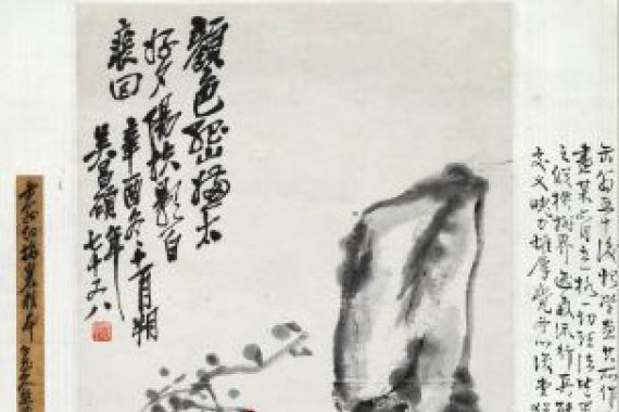 Wu Changshuo