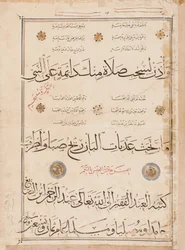 Page of the 