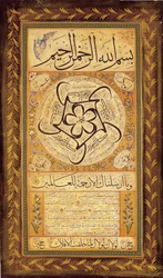 Hilye-i Şerif (Written Portrait of the Prophet)