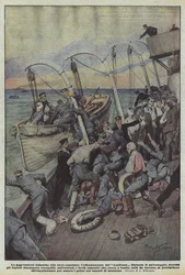 The German Attacks on Hospital Ships, the Sinking of the Lanfrane