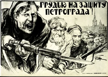 Russian Revolution. Propaganda Poster by Alexander Petrovich Apsit (1880-1944): Defend the Bravery of Petrograd! - 1919. Bayonet Rifle.