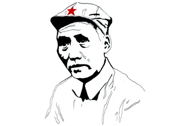 Portrait of Mao Zedong