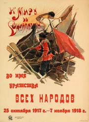 Towards Peace and Socialism in the Name of Brotherhood of All Peoples
