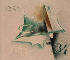 Composition with Two Letters