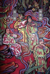 Monks, painting in Wangjiang Pavilion Park, Chengdu, Sichuan, China