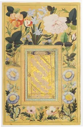 Calligraphic Panel, 1666-67