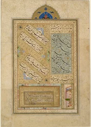 Page from a Dispersed Muraqqa, or Album, Calligraphy Late 15th Century - Early 16th Century