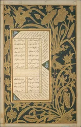 Page of Calligraphy with Stenciled and Painted Borders from a Subhat al-Abrar