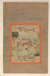 Prince Killing a Lion, Folio from the Davis Album, 17th century